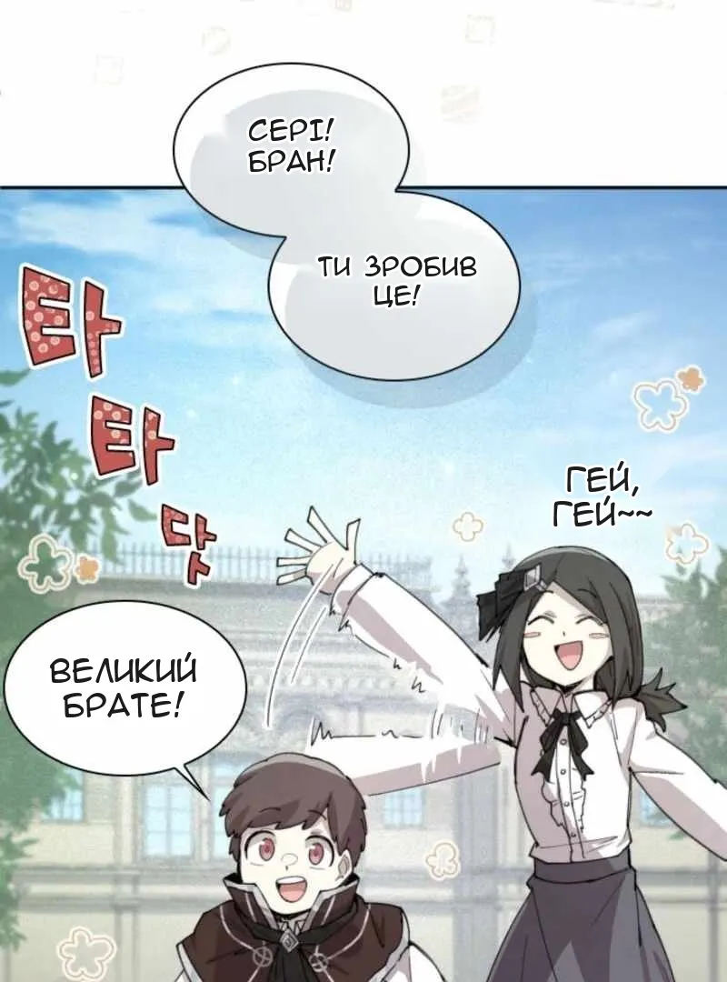 Сторінка 18