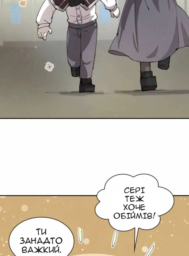 Сторінка 19