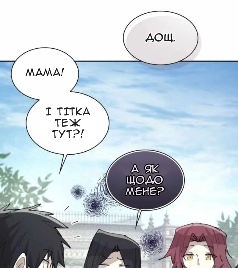 Сторінка 21