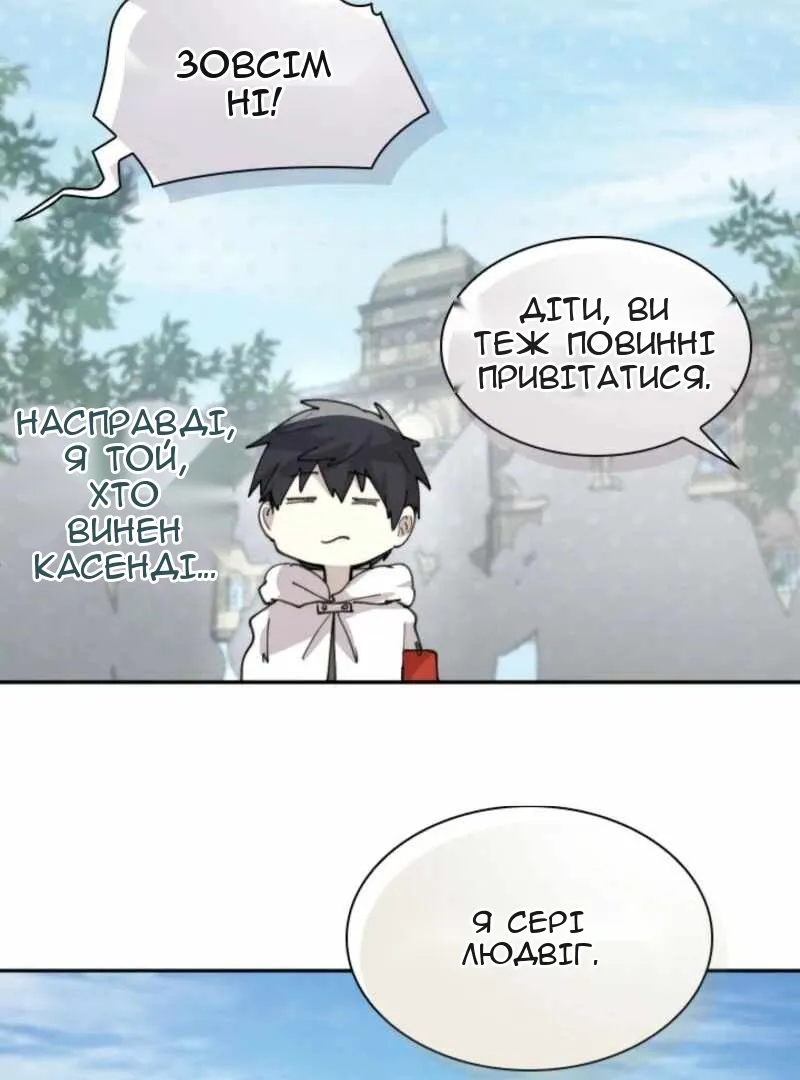 Сторінка 26