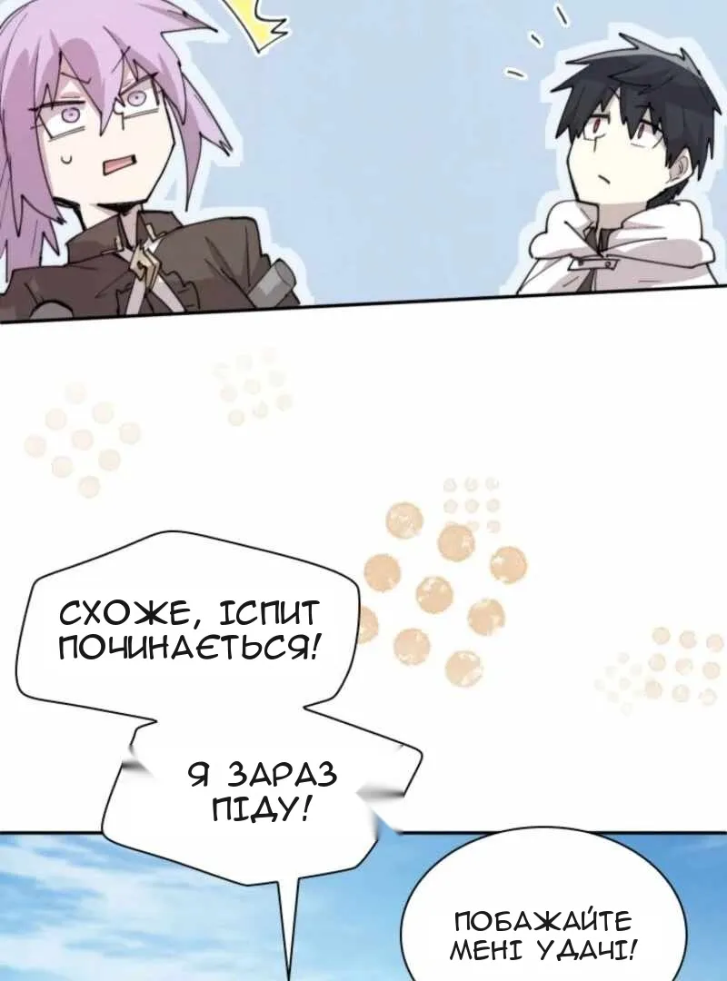 Сторінка 31