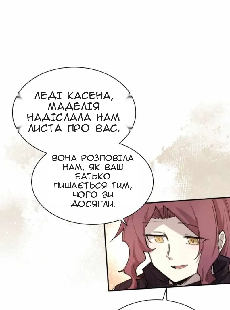 Сторінка 35