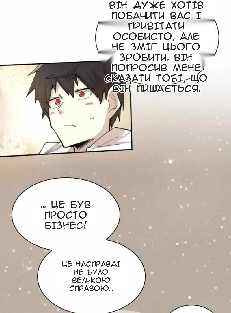 Сторінка 36
