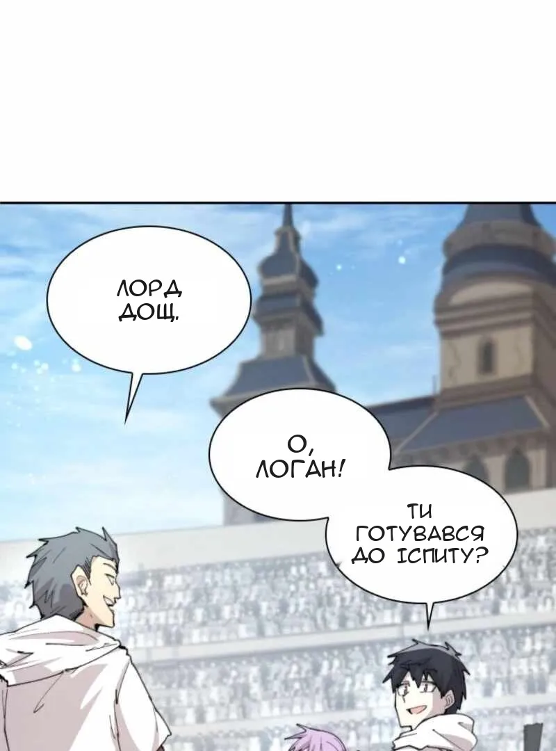 Сторінка 42