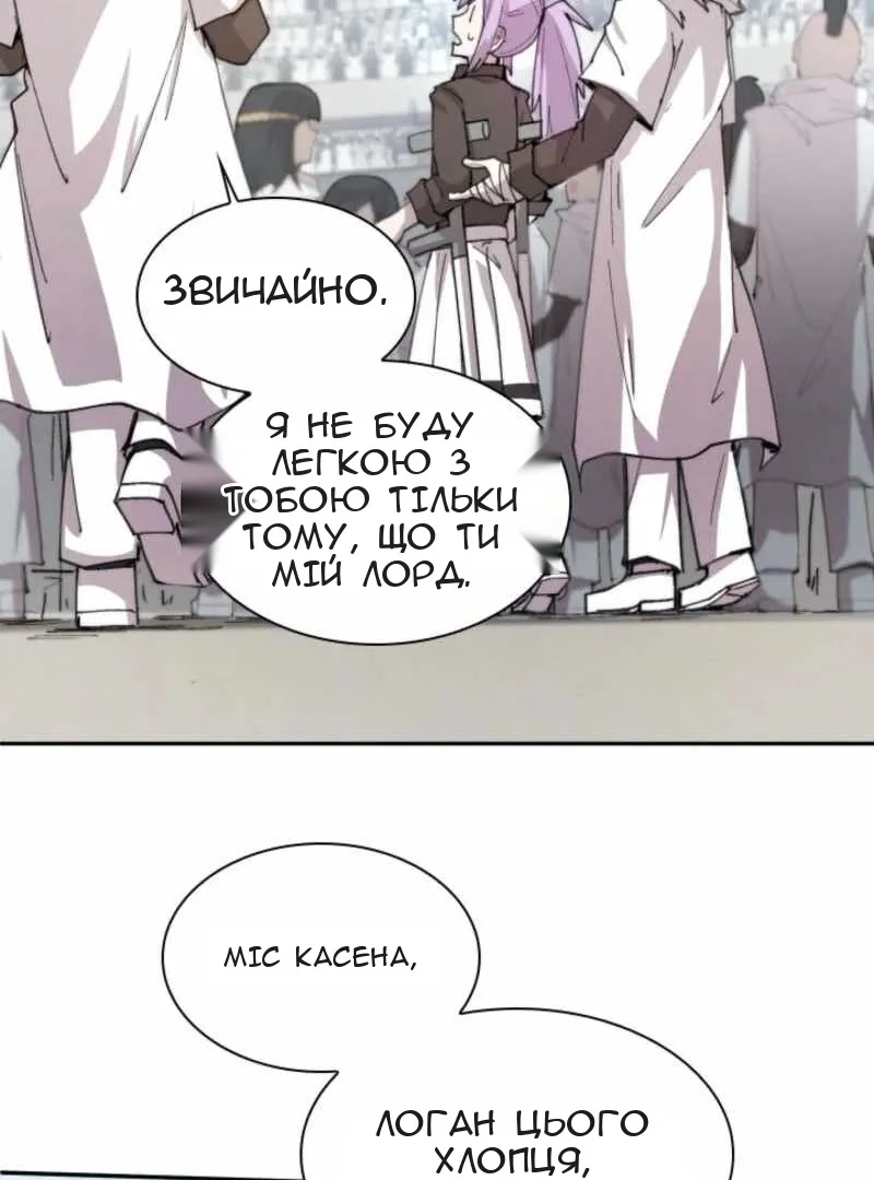 Сторінка 43