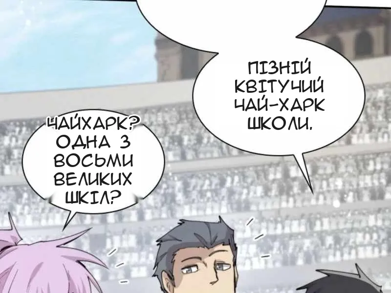 Сторінка 44