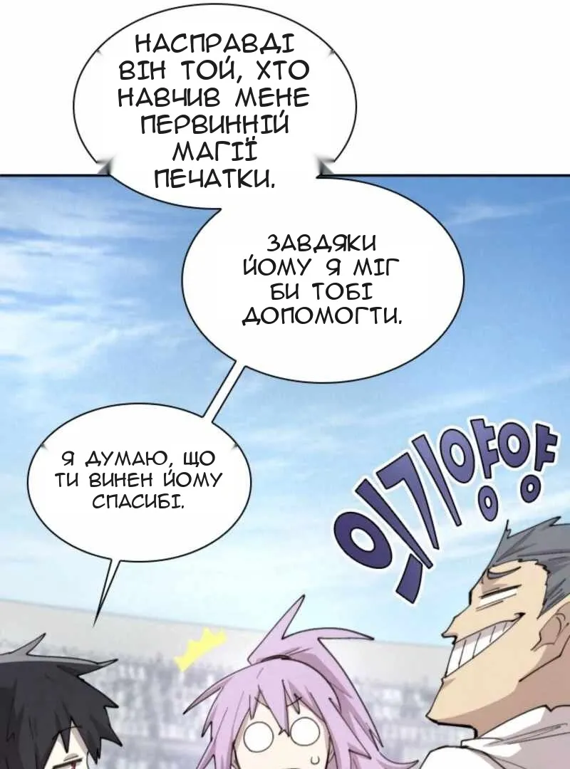 Сторінка 46