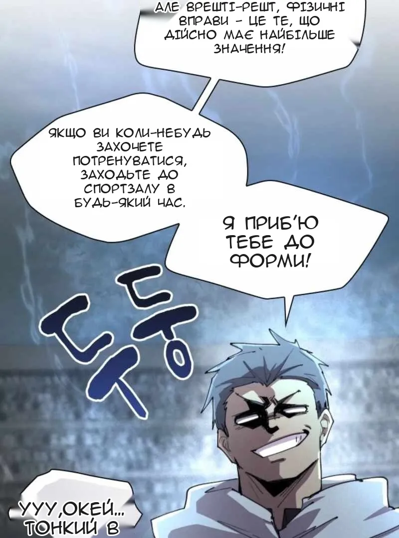 Сторінка 53