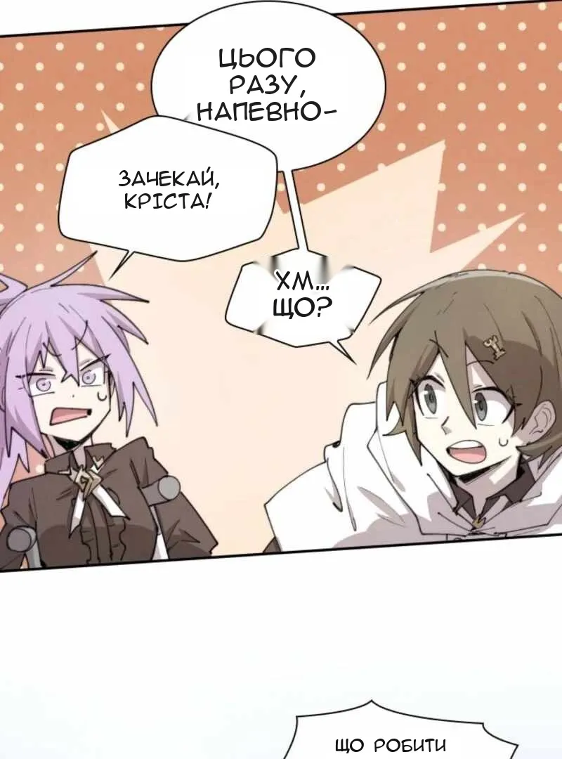 Сторінка 57