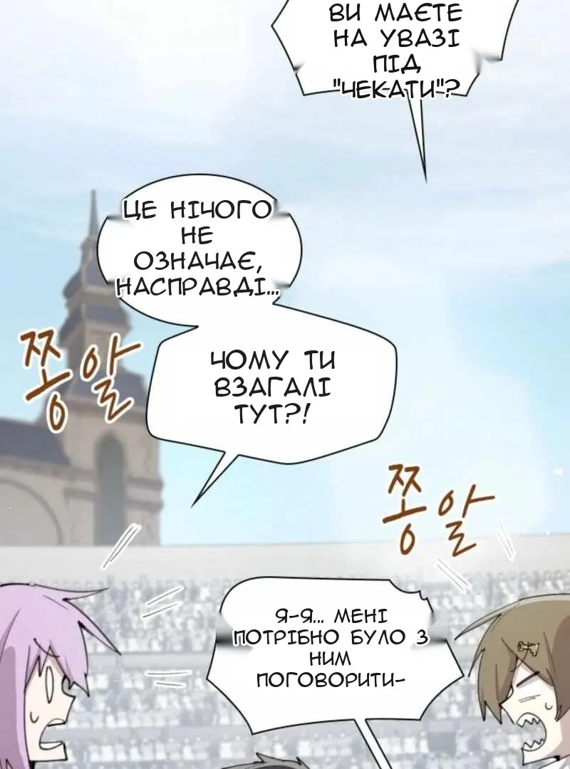 Сторінка 58