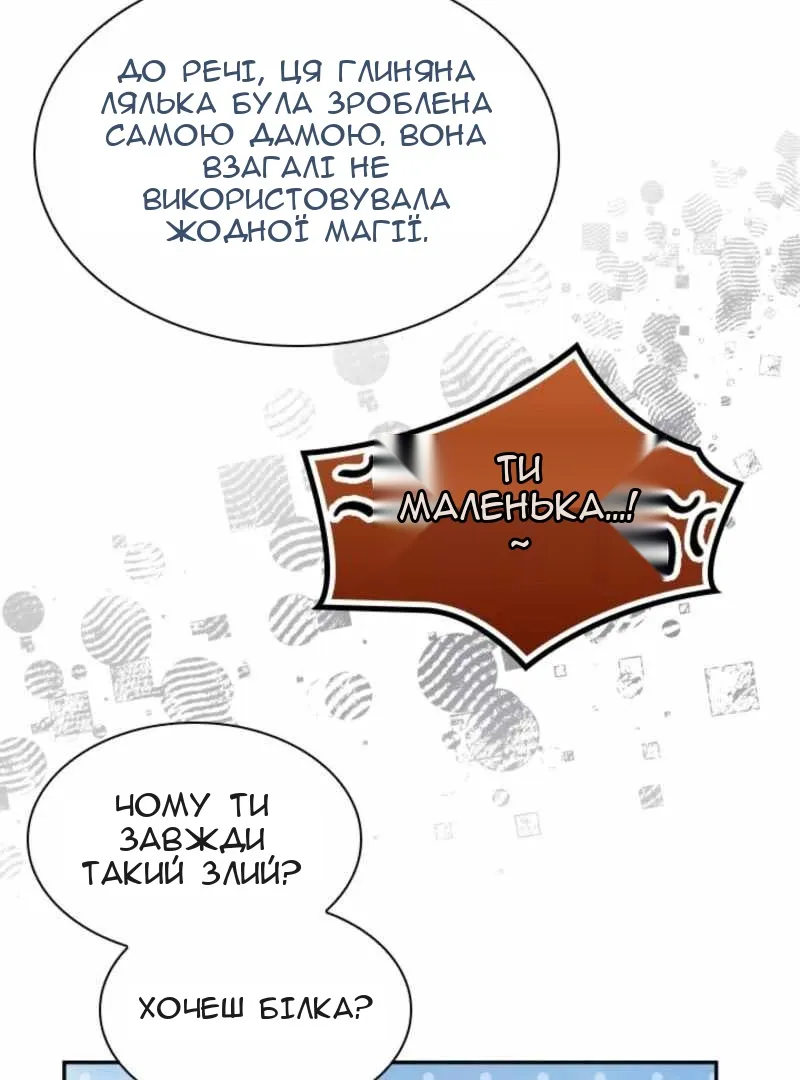 Сторінка 60