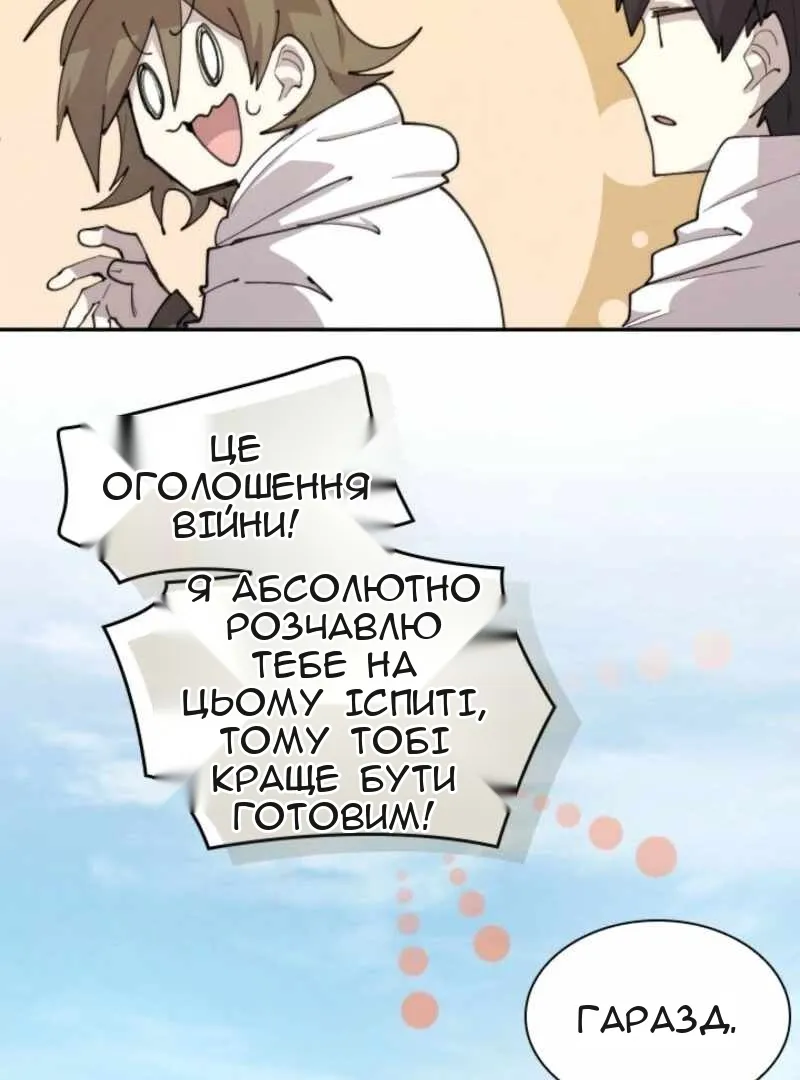 Сторінка 63
