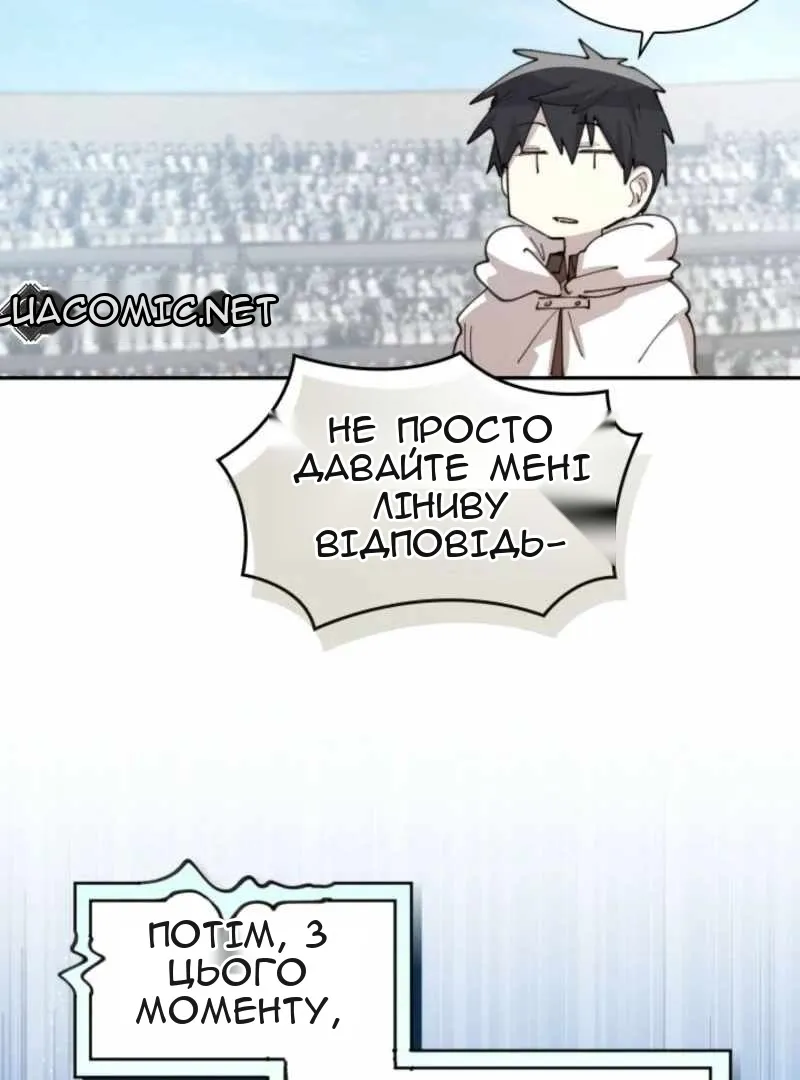 Сторінка 64