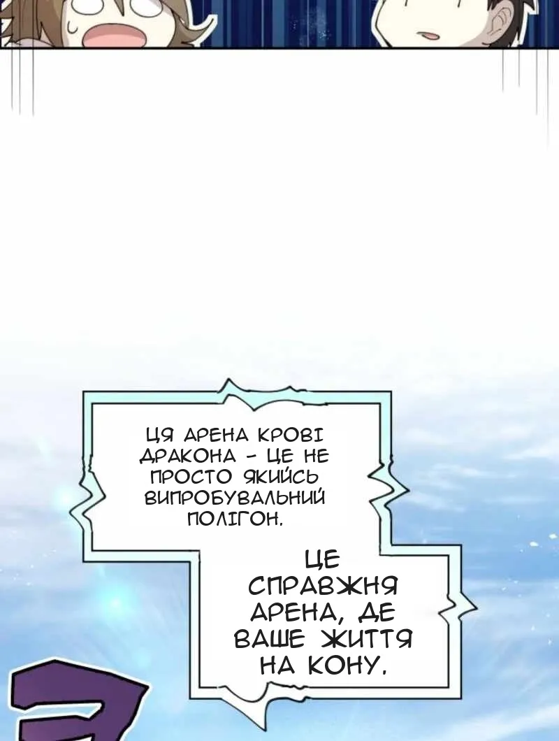 Сторінка 66