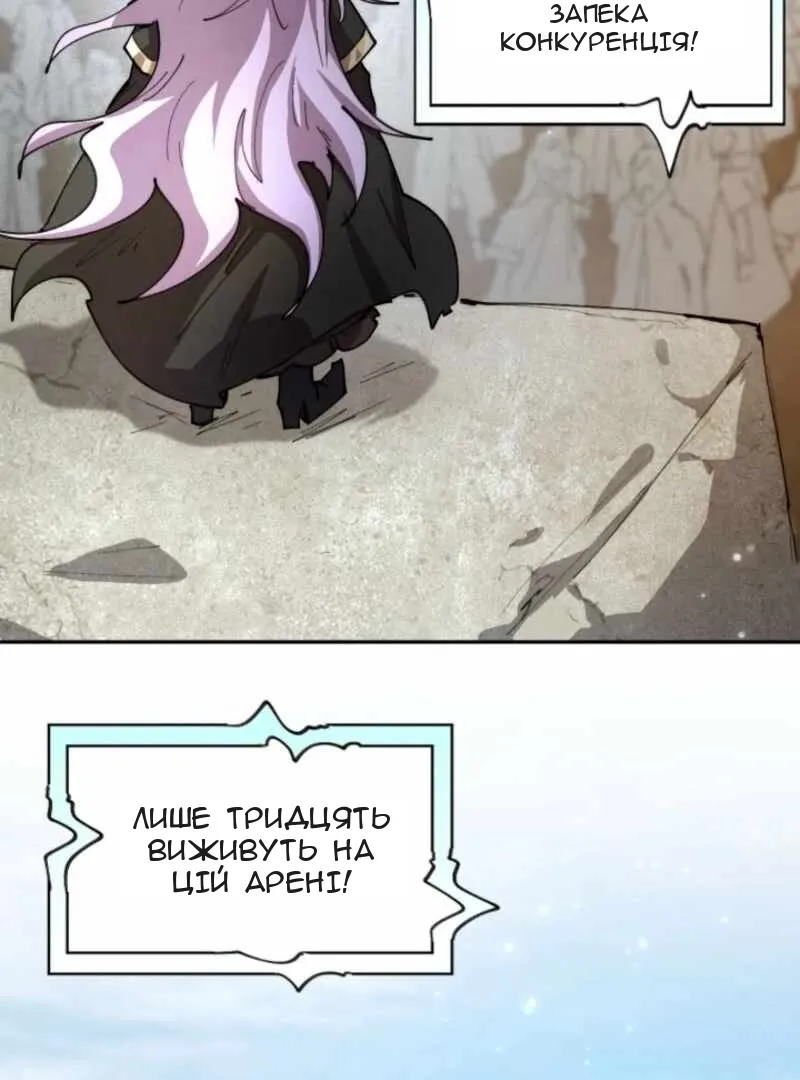 Сторінка 69