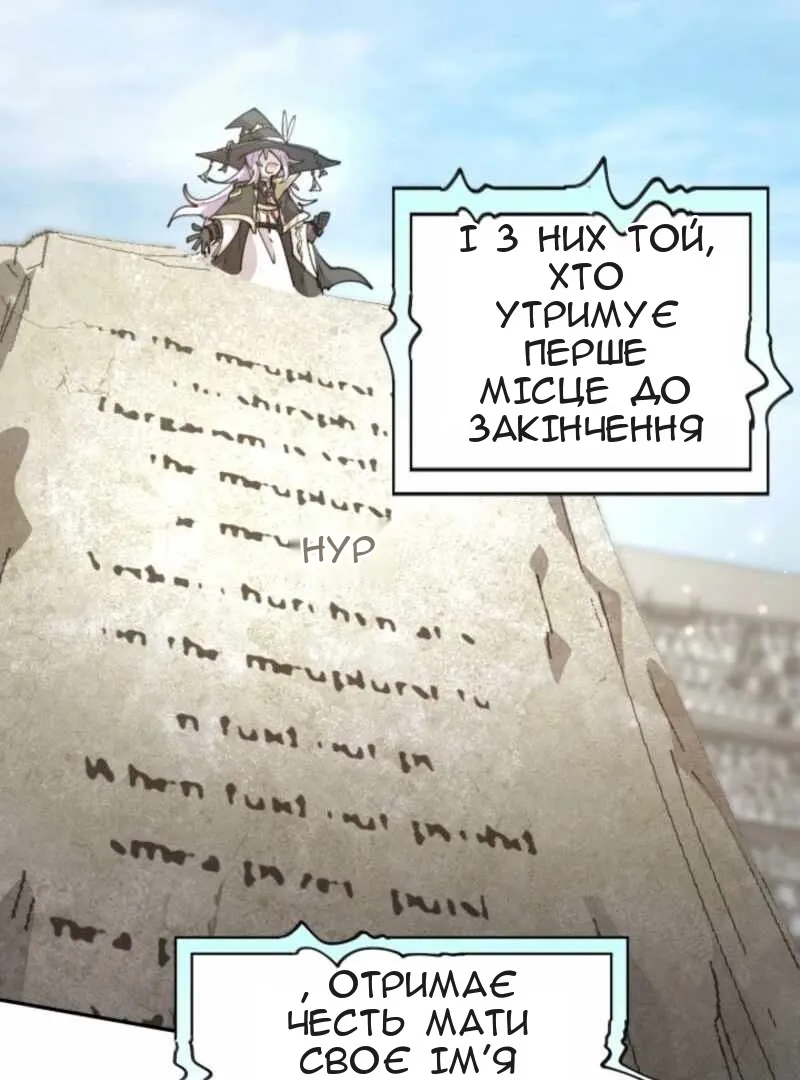 Сторінка 70
