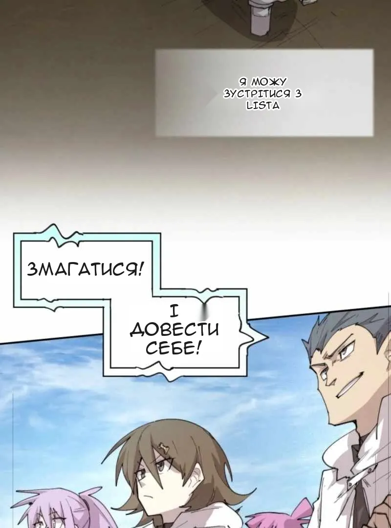 Сторінка 72