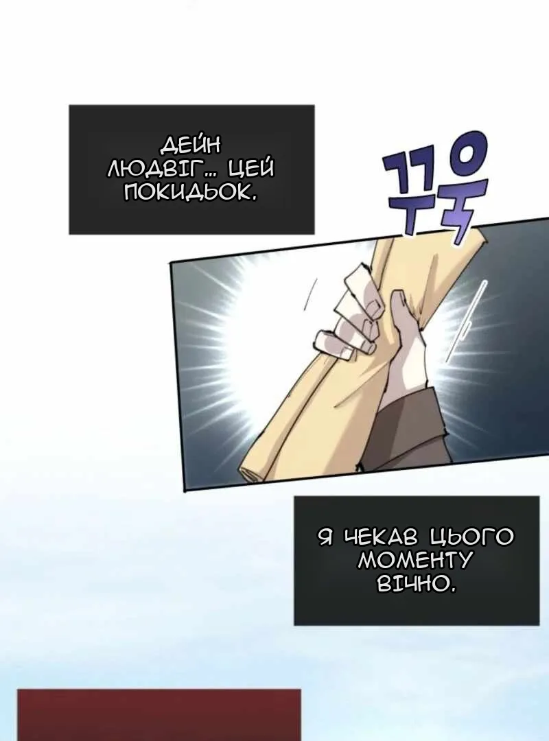 Сторінка 84