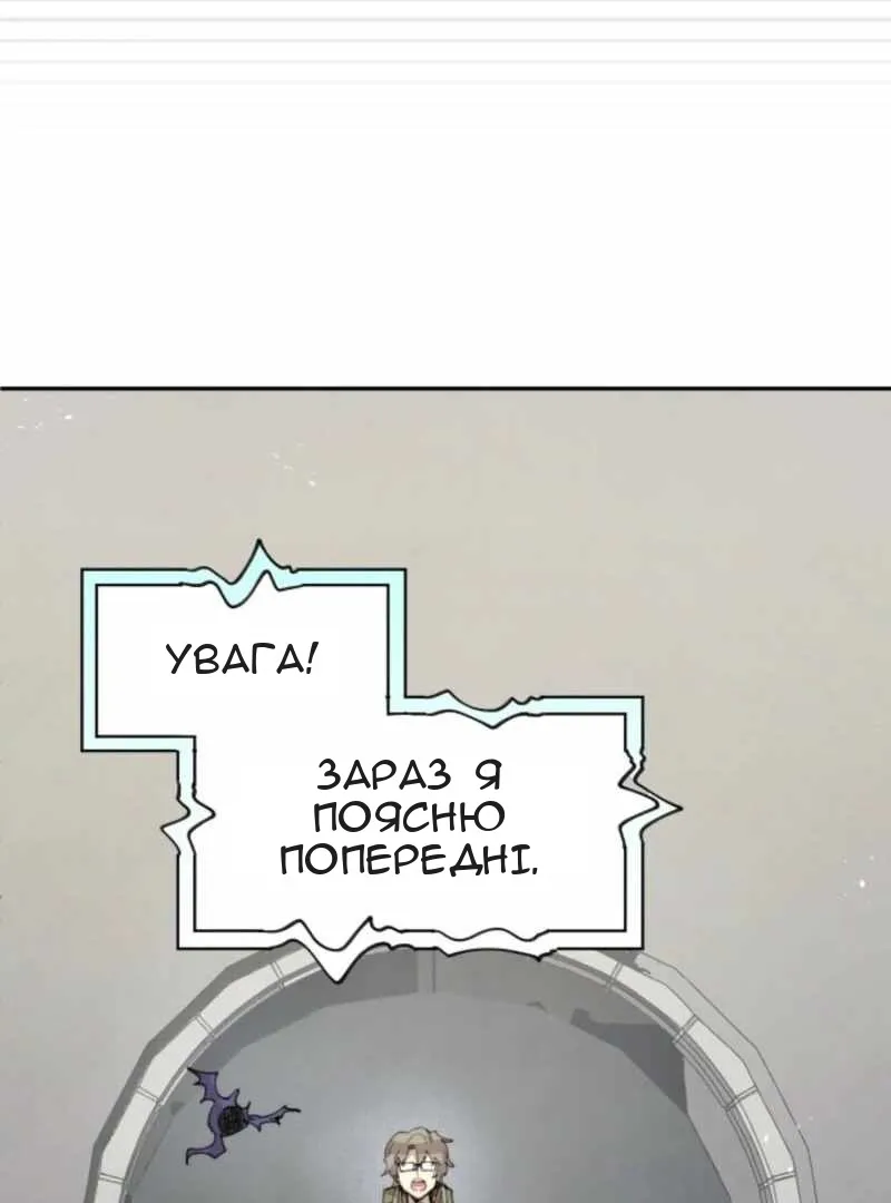Сторінка 86