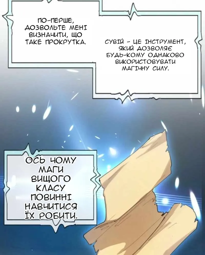 Сторінка 88