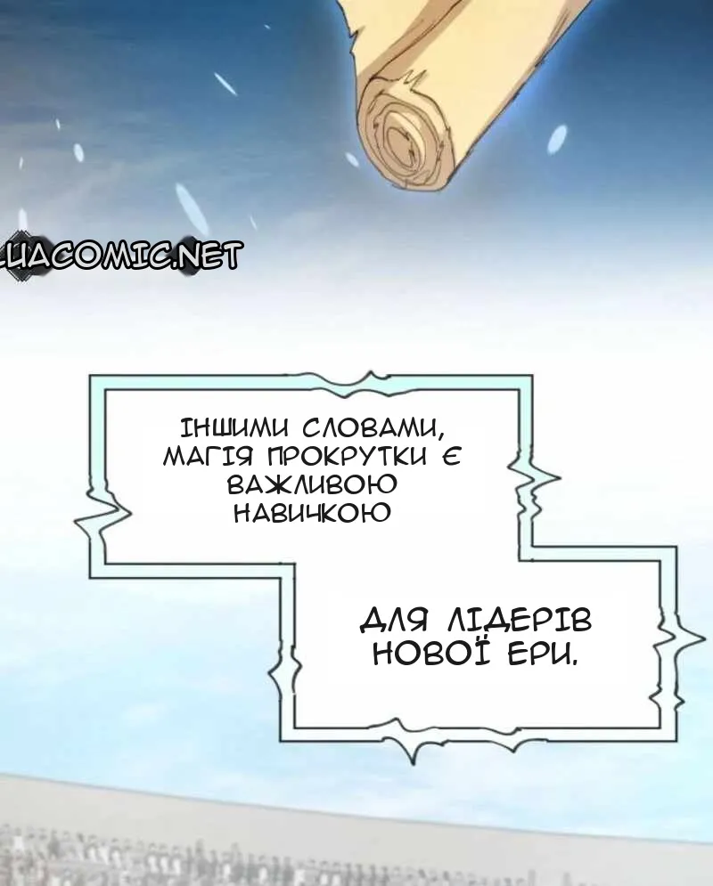 Сторінка 89