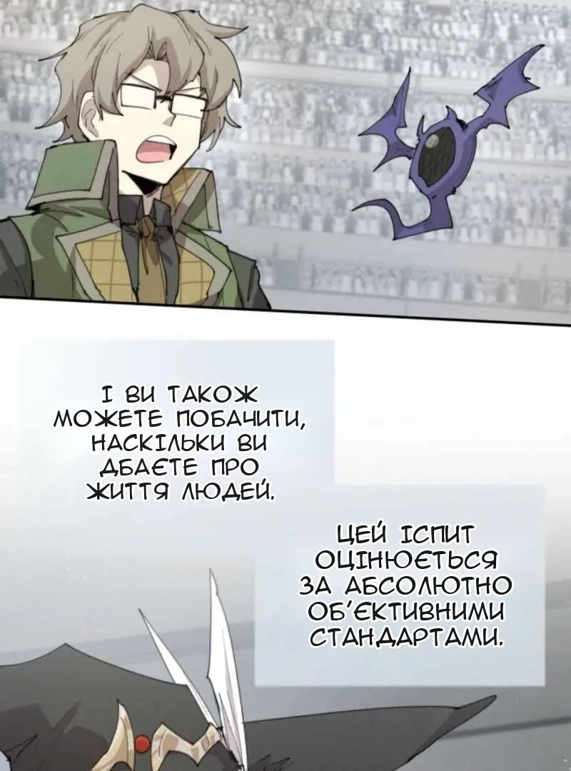 Сторінка 90
