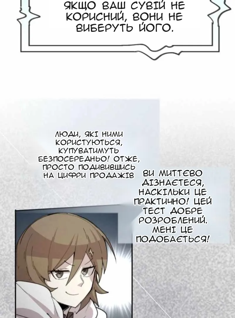 Сторінка 95