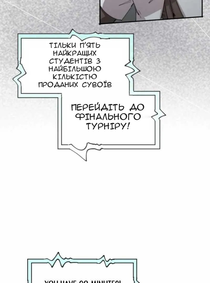 Сторінка 97