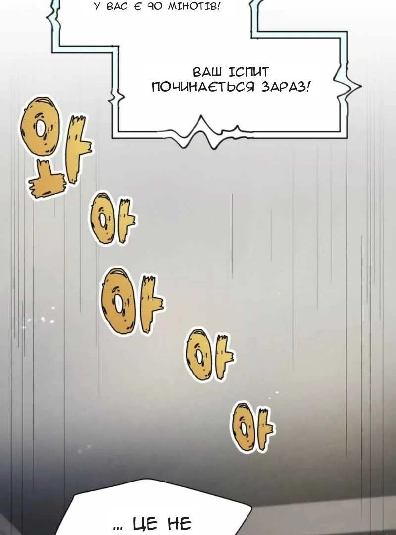 Сторінка 98