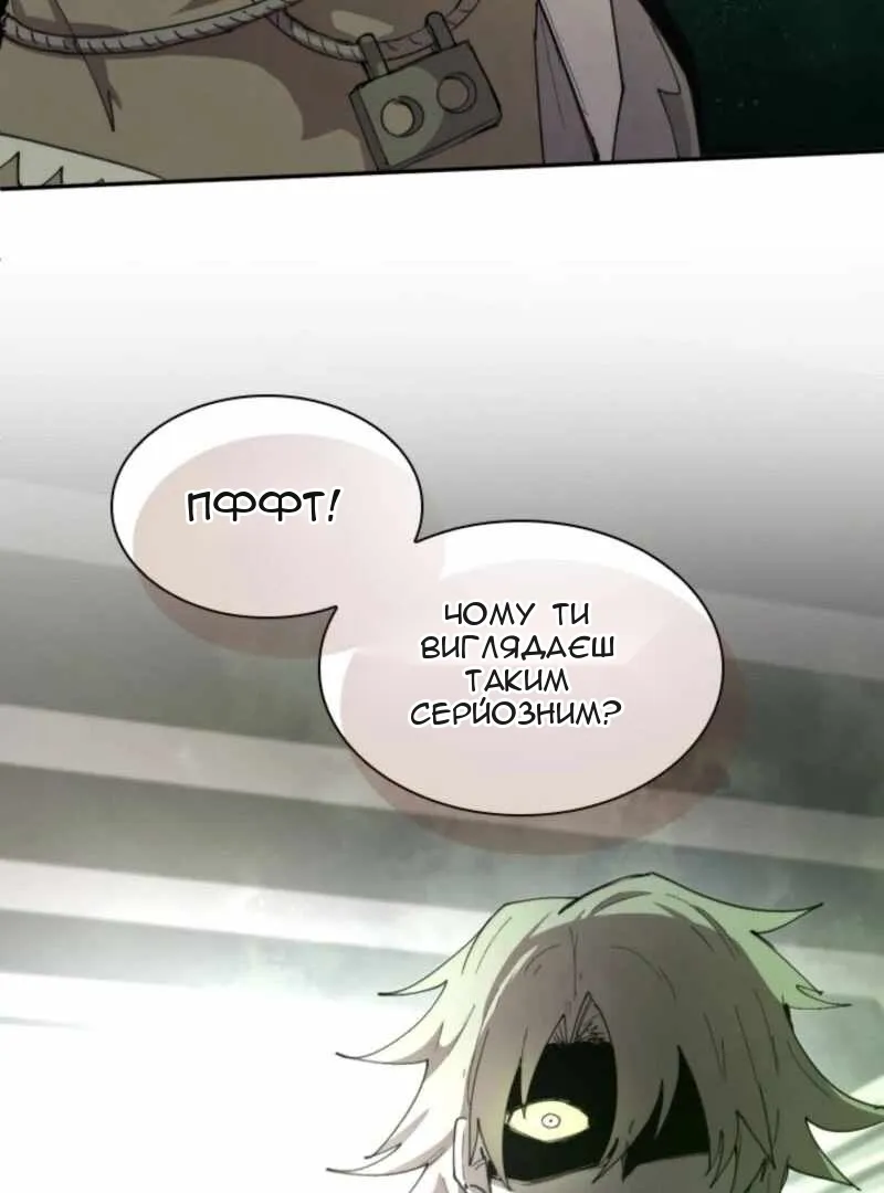 Сторінка 102