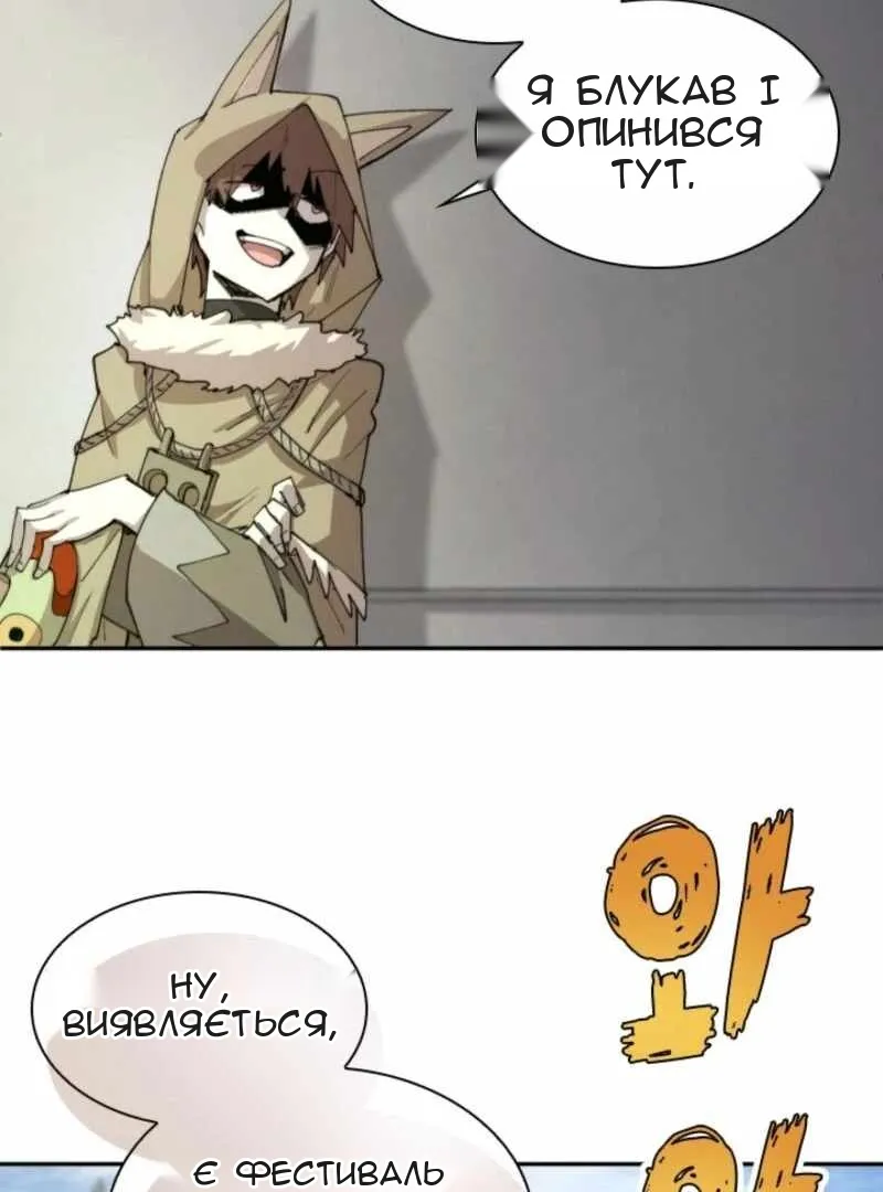 Сторінка 104