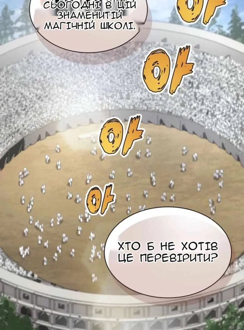 Сторінка 105