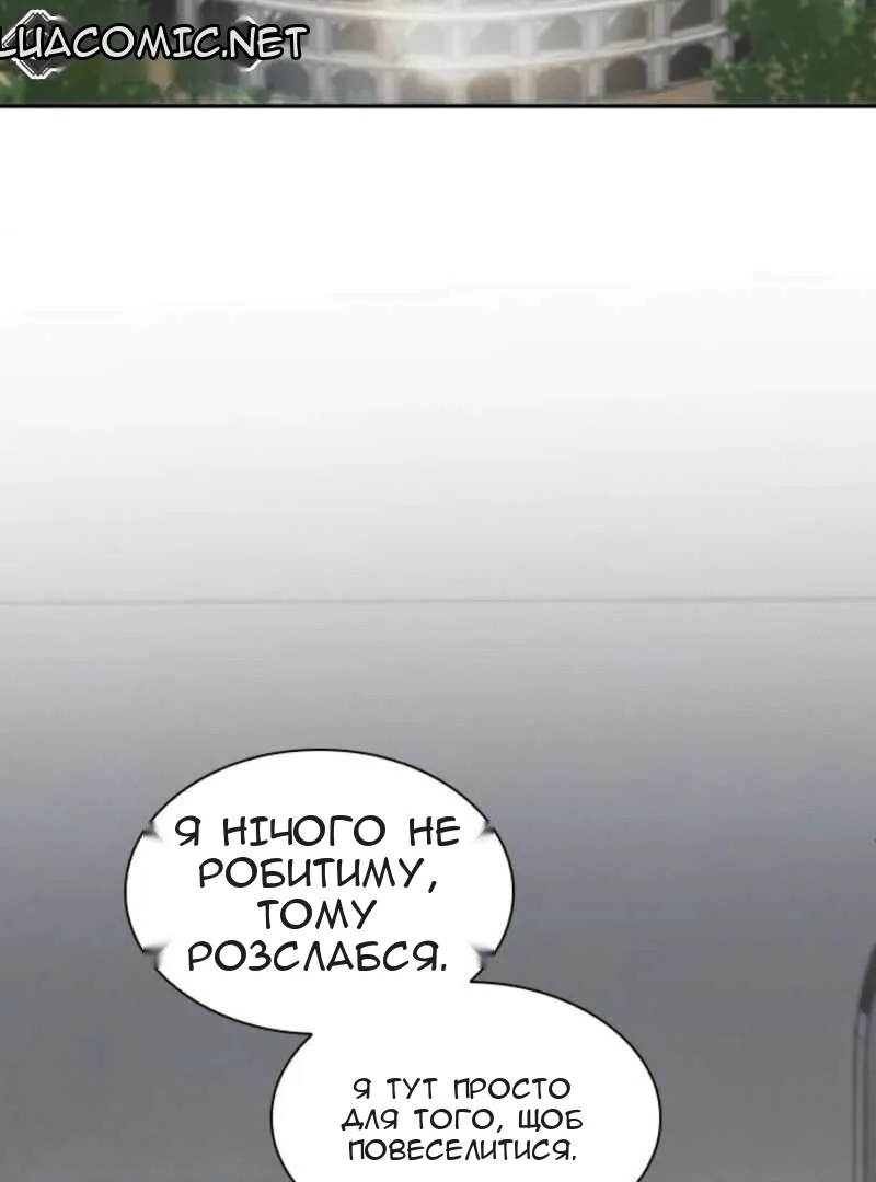 Сторінка 106