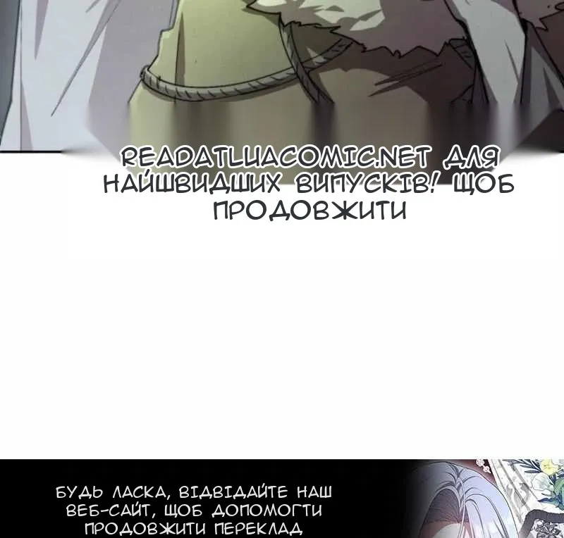 Сторінка 109