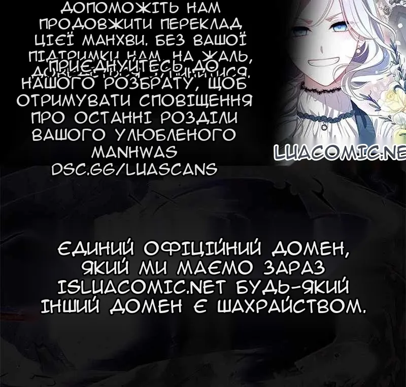 Сторінка 110