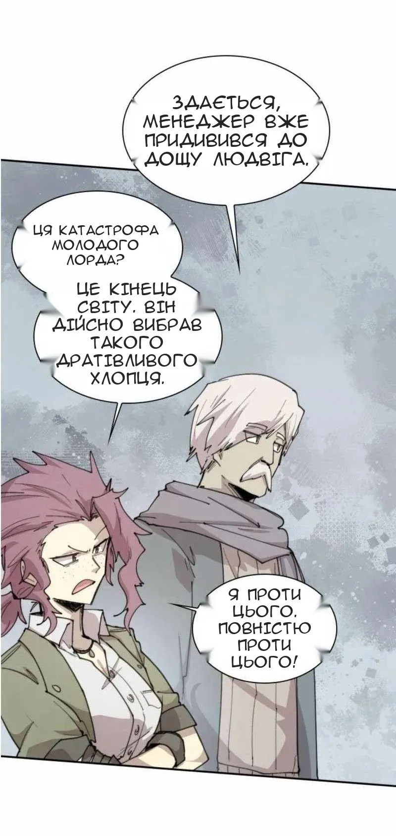 Сторінка 4