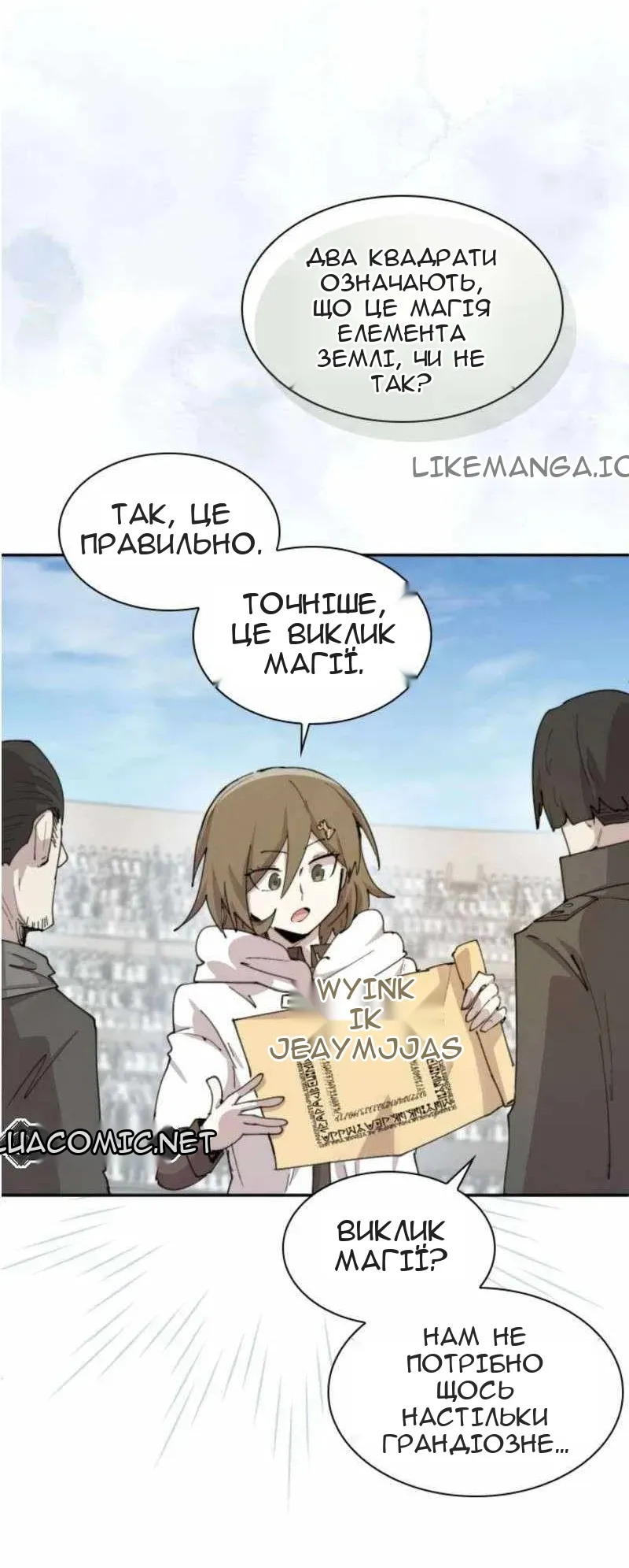 Сторінка 7