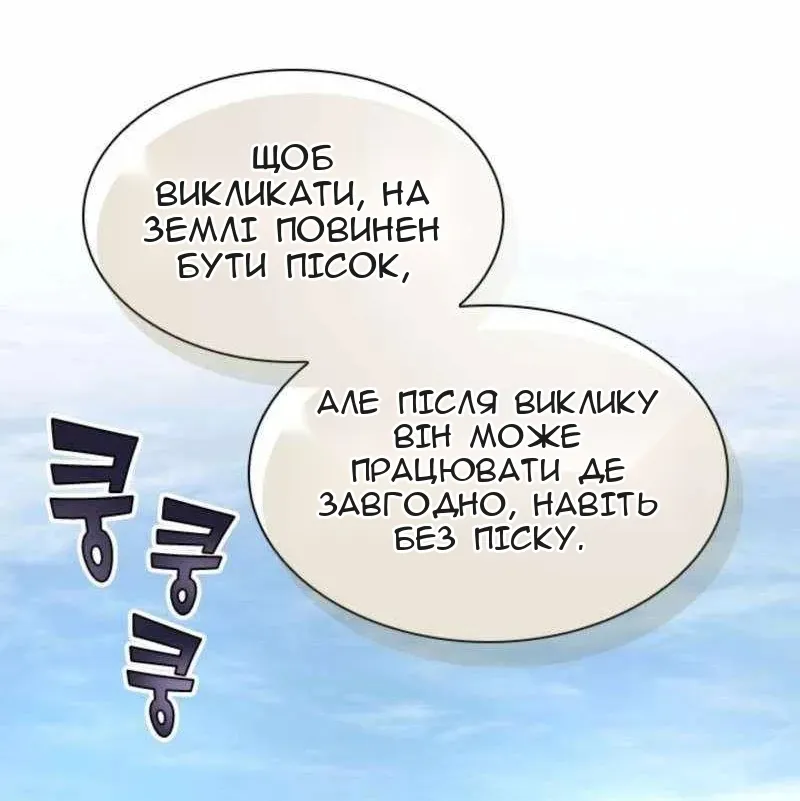 Сторінка 12