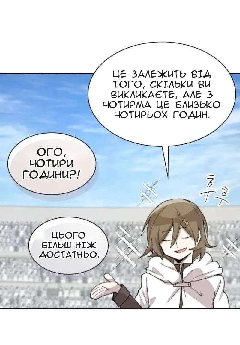 Сторінка 14