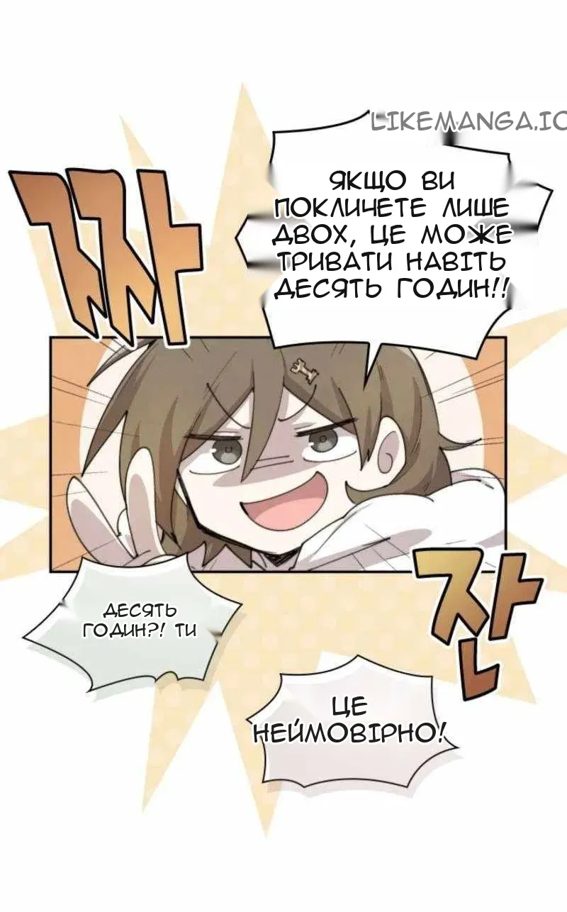 Сторінка 15