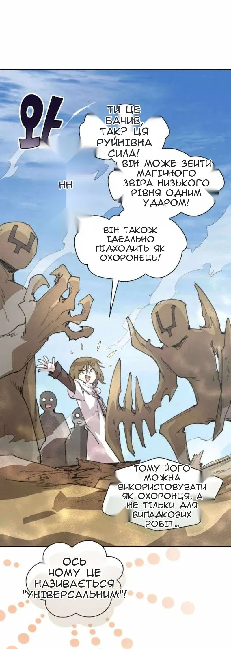 Сторінка 18