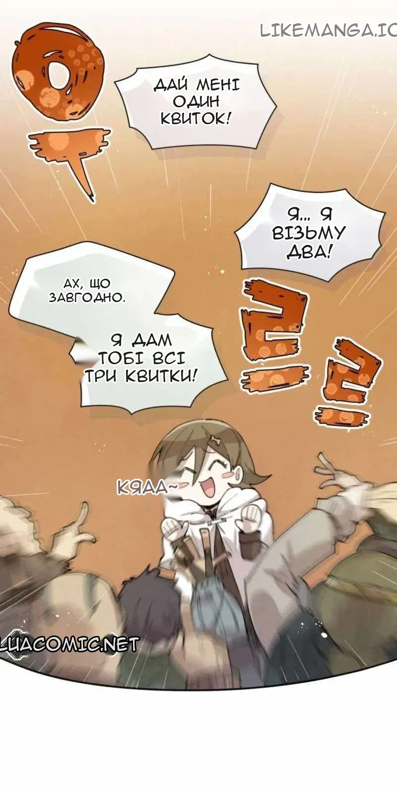 Сторінка 21