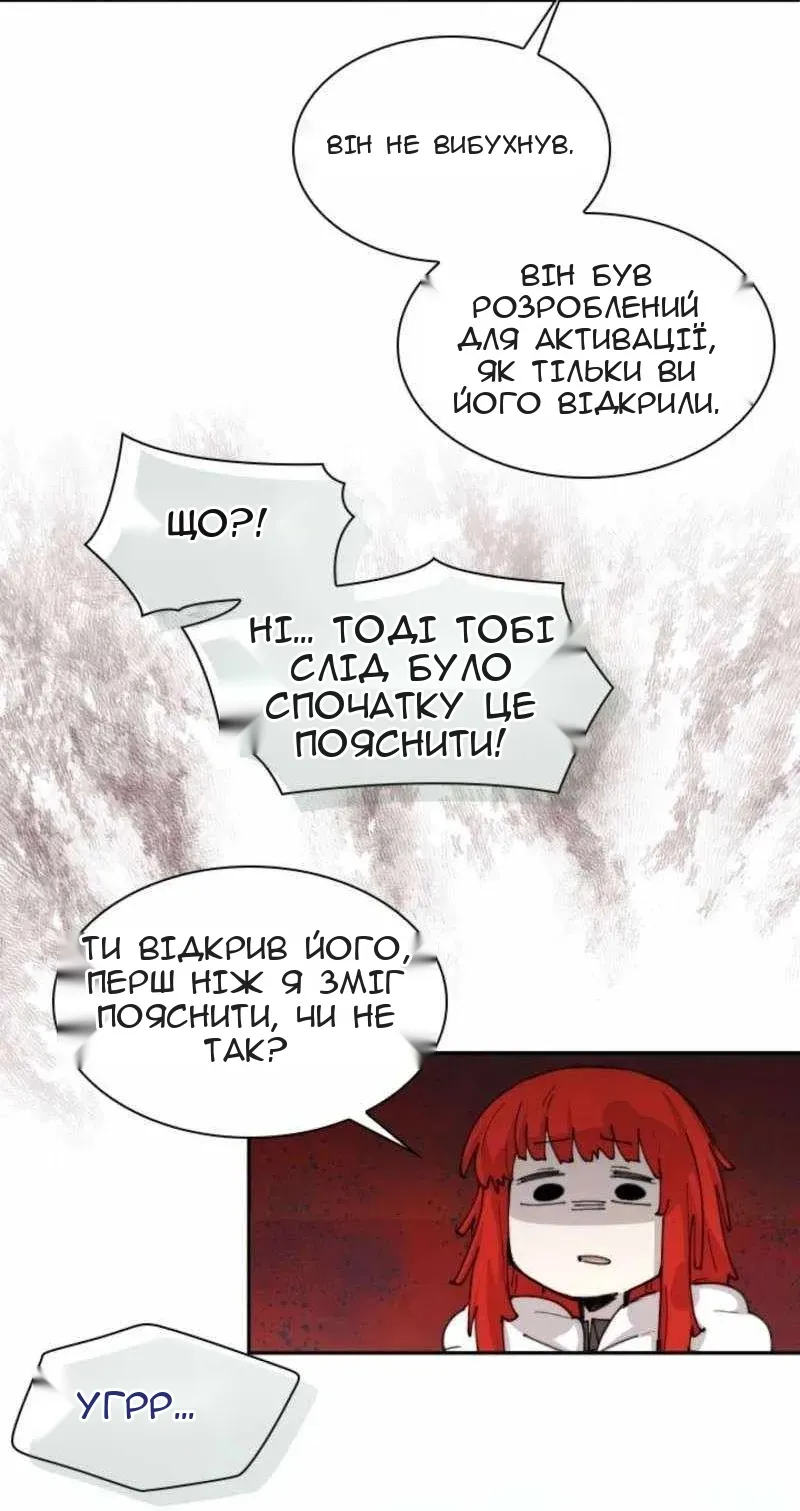 Сторінка 29