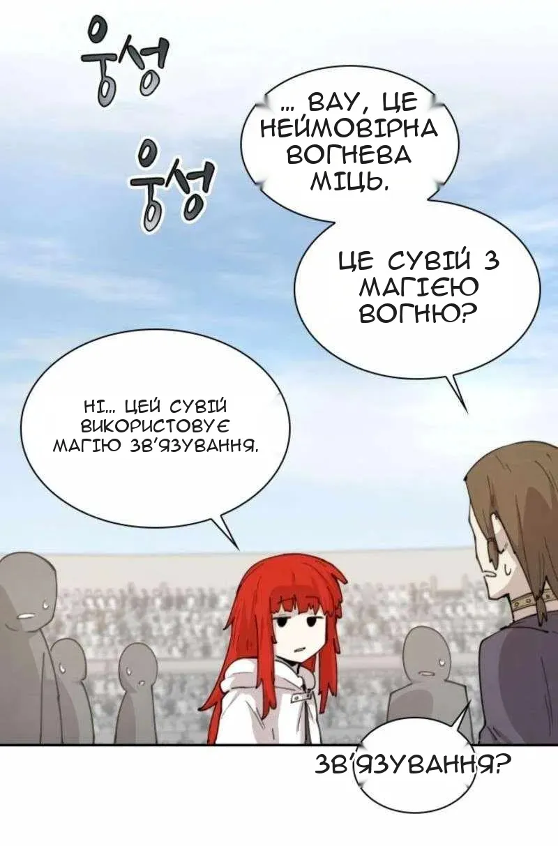 Сторінка 30