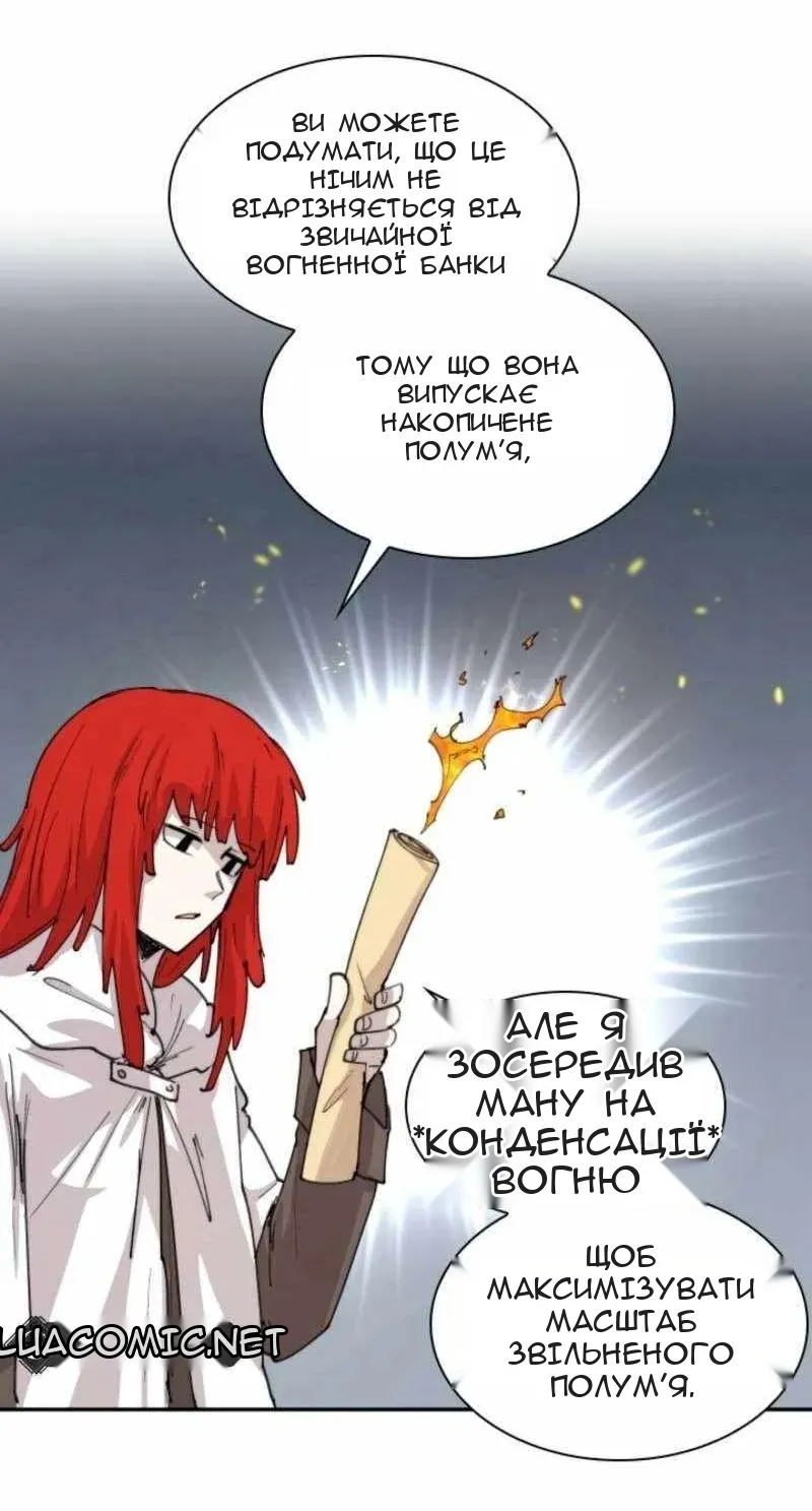 Сторінка 32