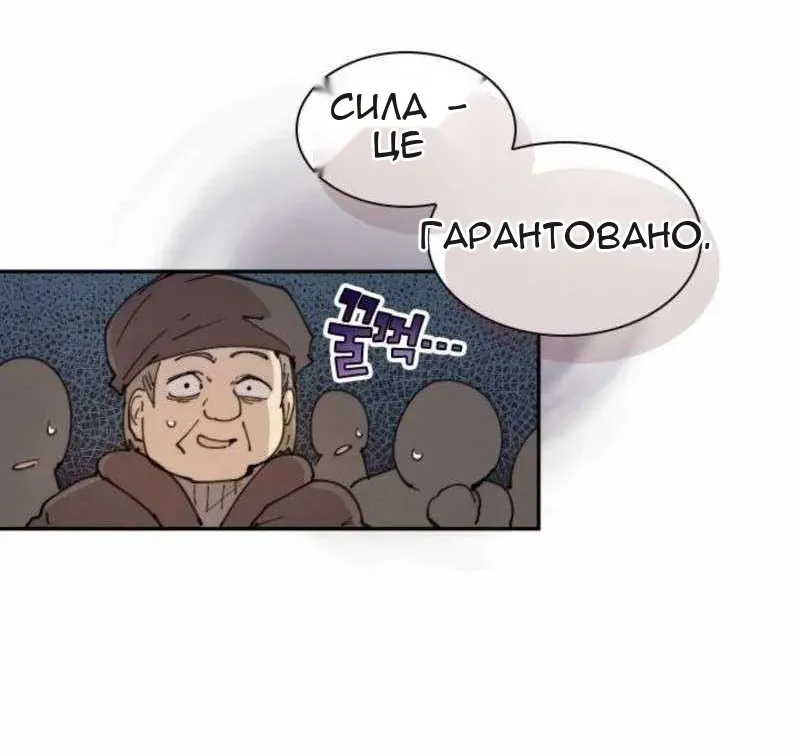 Сторінка 33