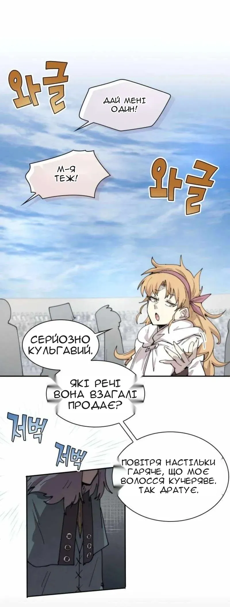 Сторінка 34