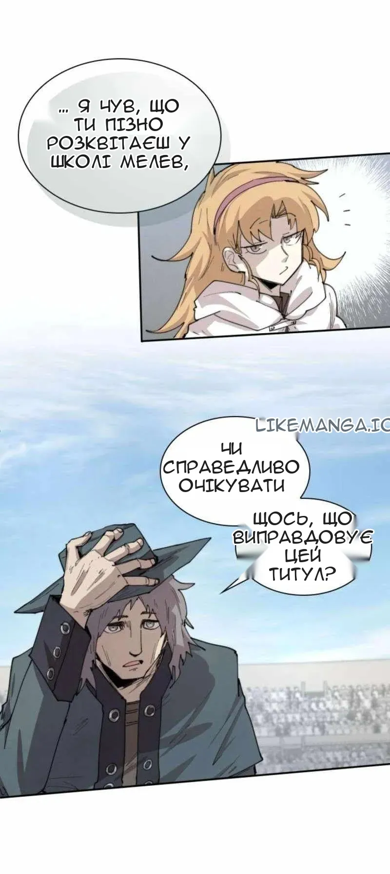 Сторінка 36