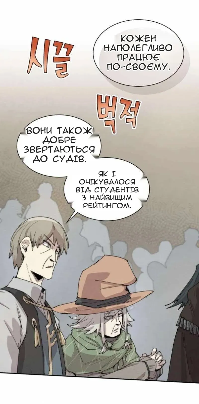 Сторінка 38