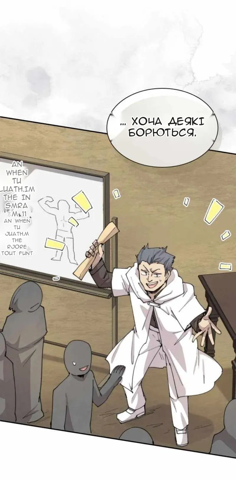 Сторінка 39